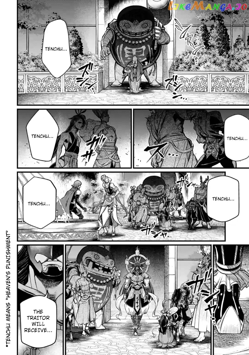 Record Of Ragnarok, Chapter 33 image 42